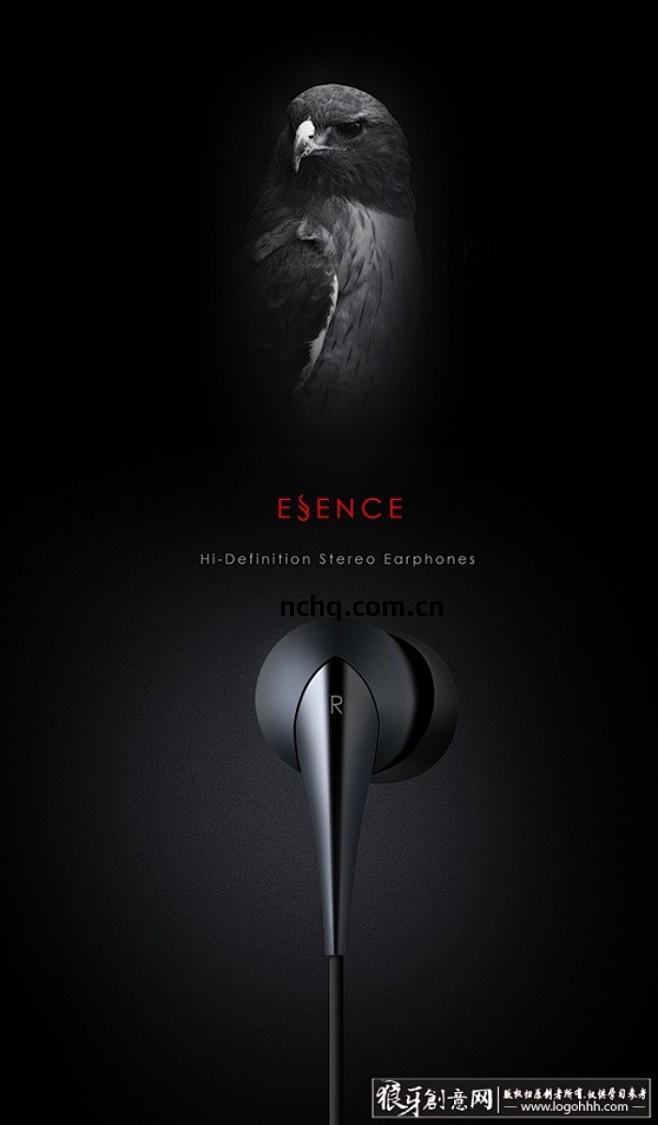 數碼(ma)耳機(ji)創(chuang)意(yi)海(hai)報(bao) 簡(jian)約(yue)設計(ji)中(zhong)的科(ke)技魅(mei)力