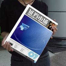 深圳(zhen)專業畫(hua)冊(ce)設計(ji)公(gong)司 壹站式視(shi)覺(jiao)傳(chuan)播解決方案