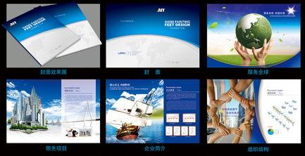 科運(yun)電子畫(hua)冊(ce)案(an)例作(zuo)品與企業(ye)品(pin)牌形(xing)象(xiang)設(she)計(ji)服(fu)務