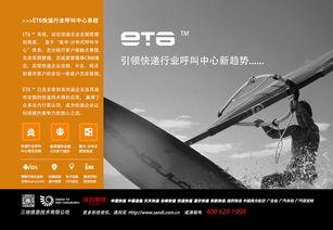 創意(yi)與(yu)精準並存(cun) 公司(si)產(chan)品(pin)宣(xuan)傳(chuan)畫(hua)冊(ce)及(ji)單張(zhang)廣(guang)告設計策(ce)略(lve)