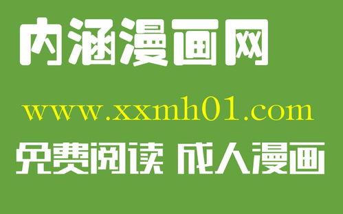 《代孕秘密(mi)》韓(han)國(guo)漫畫(hua)結局(ju)與倫(lun)理(li)反思(si)